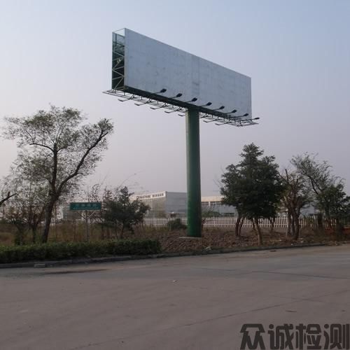戶(hù)外廣告設(shè)施檢測(cè)，公路、橋梁、隧道、水利、市政工程檢測(cè)及評(píng)估